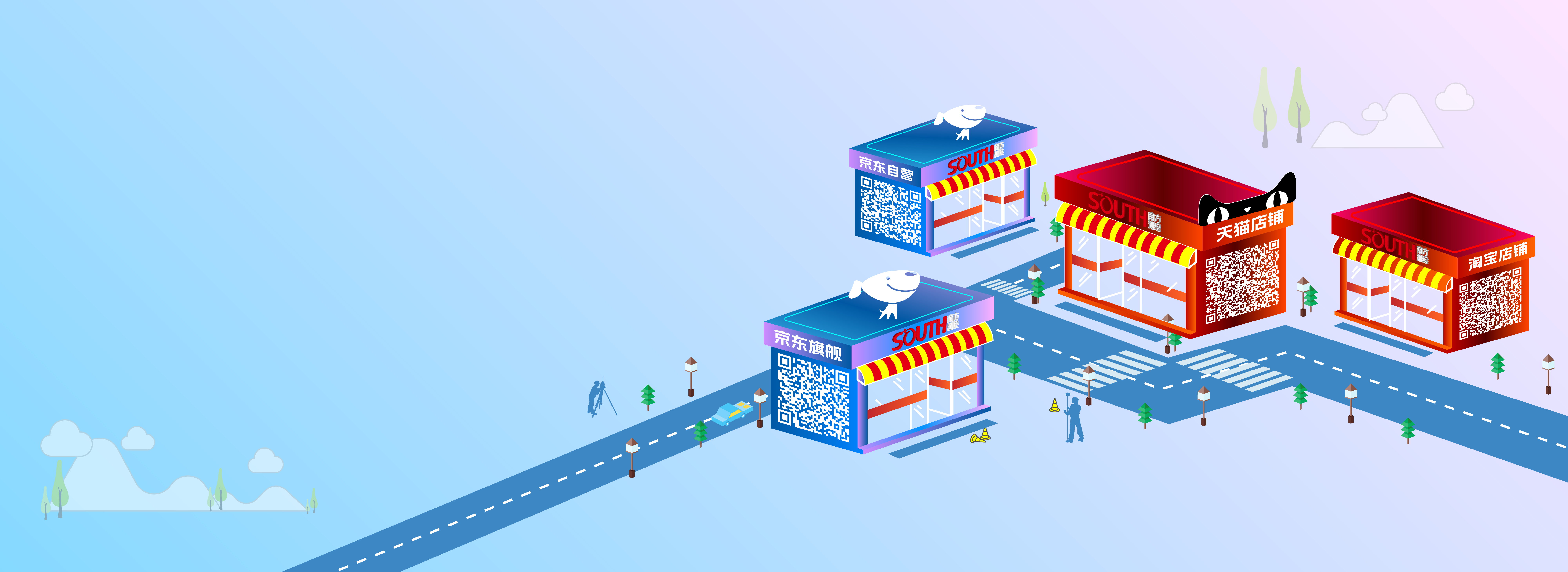 各大電商平臺搜&ldquo;南方測繪&rdquo;